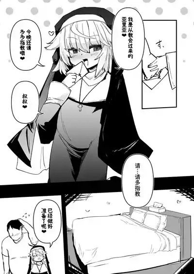 第33頁圖