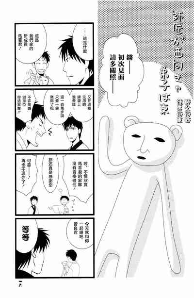 第17頁圖