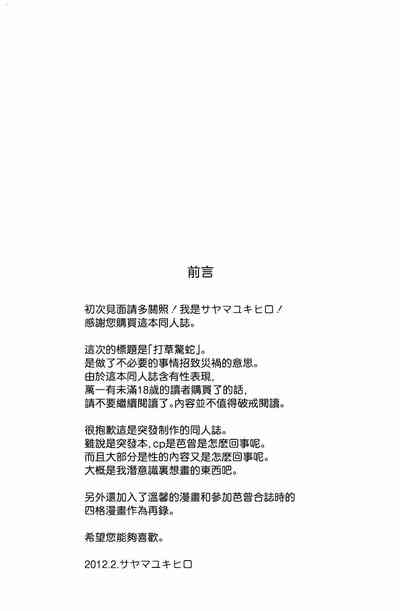 第5頁圖