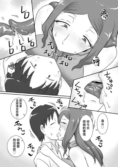 第9頁圖