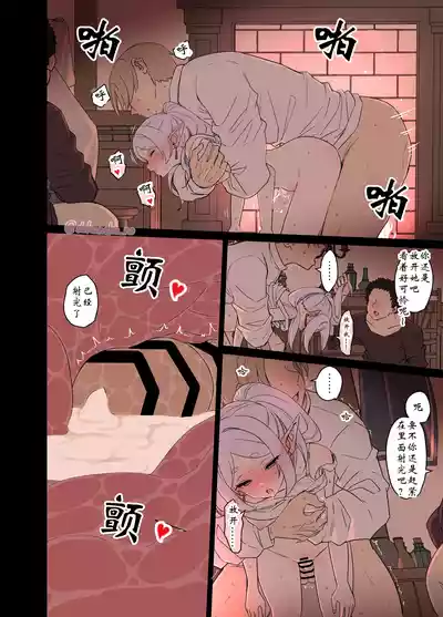 第5頁圖