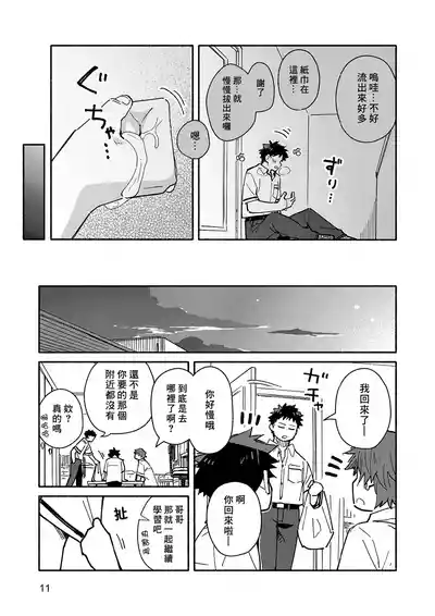 第13頁圖