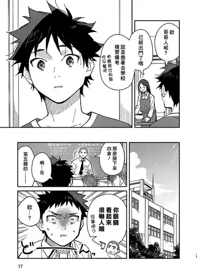 第17頁圖