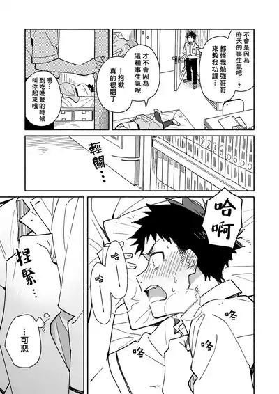 第21頁圖