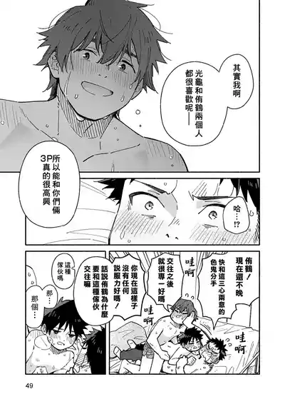第49頁圖