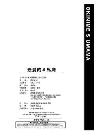 第205頁圖