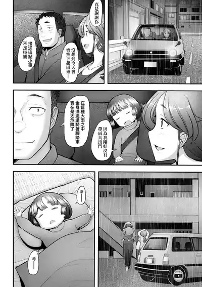 第65頁圖