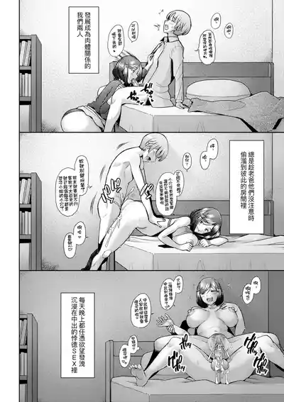 第97頁圖