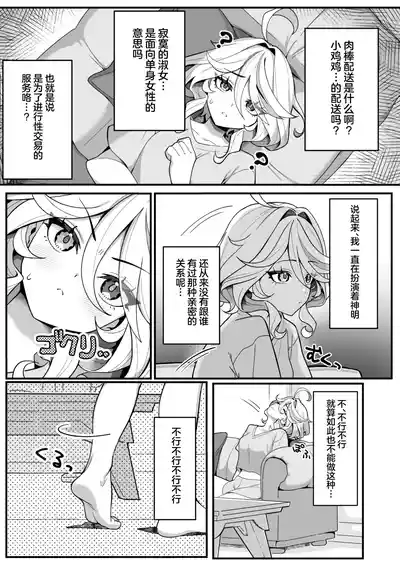 第5页图