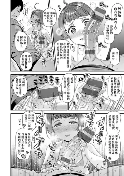 第73頁圖
