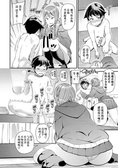 第9頁圖
