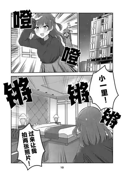 第9頁圖