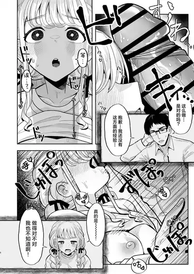 第5页图