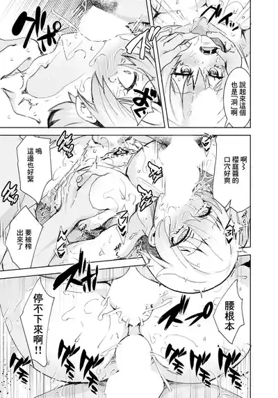 第17頁圖