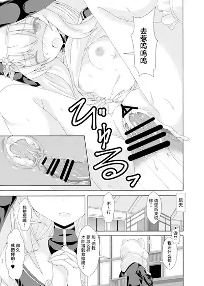 第21頁圖