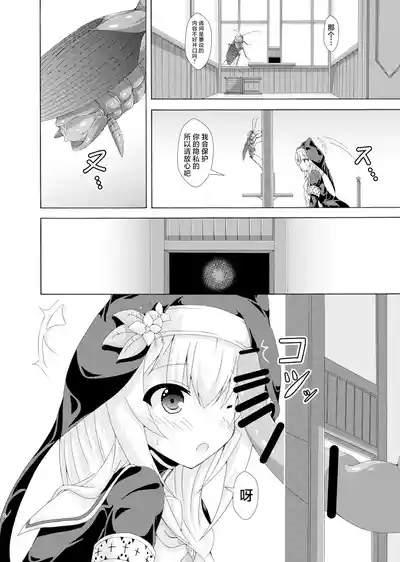 第5頁圖