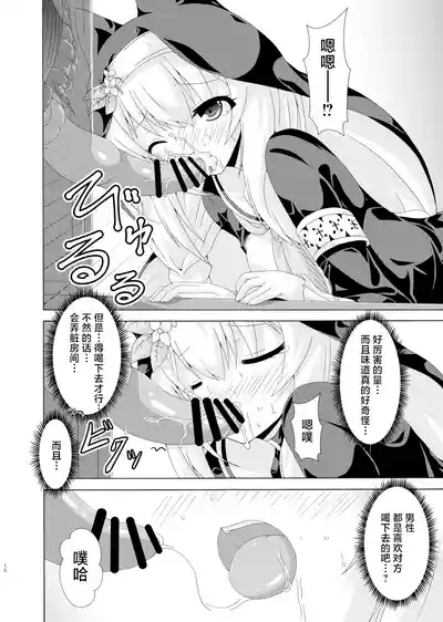 第9頁圖