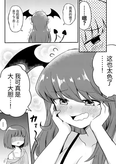第5页图