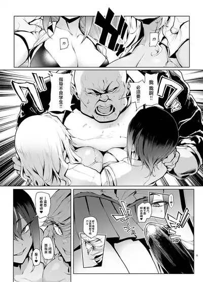 第5页图