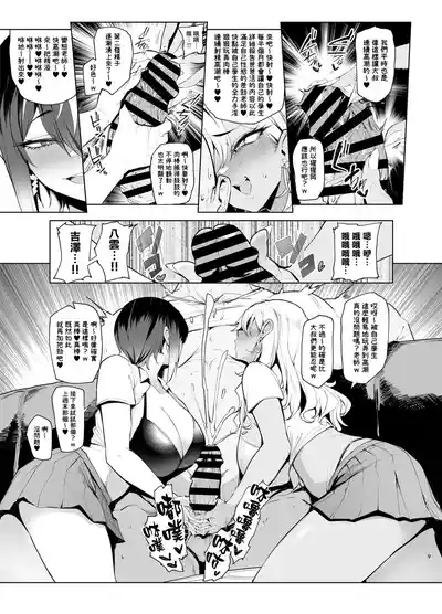 第9页图