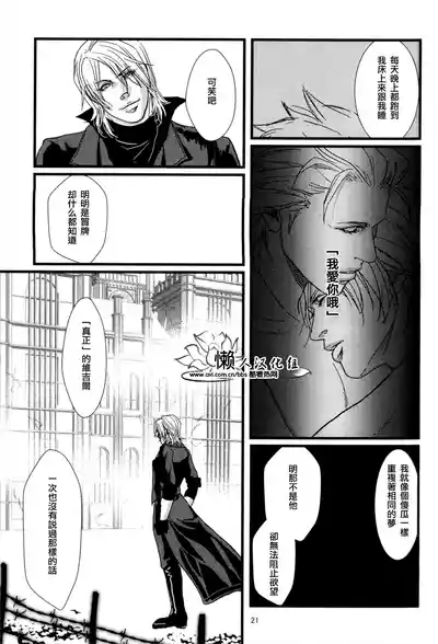 第21頁圖