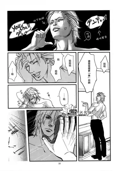 第33頁圖