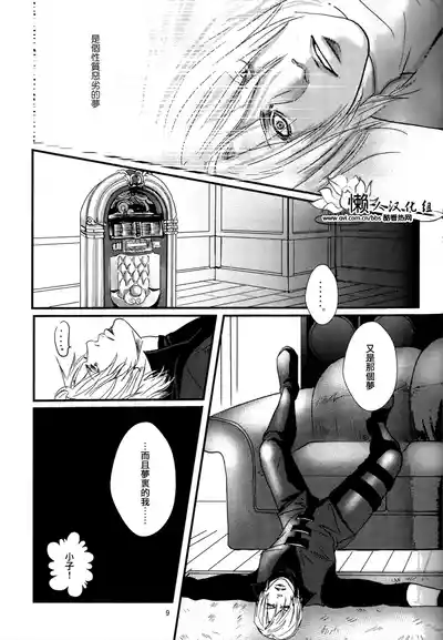 第9頁圖
