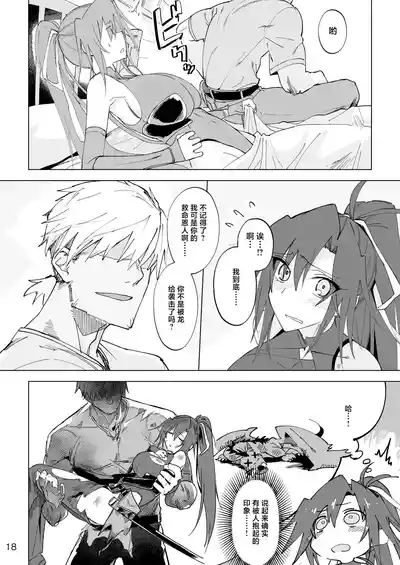 第17页图