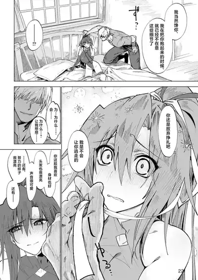第21页图