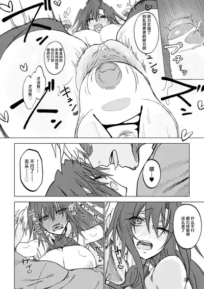 第37页图
