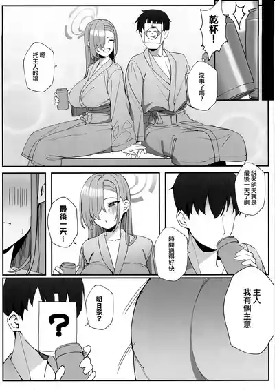 第17页图