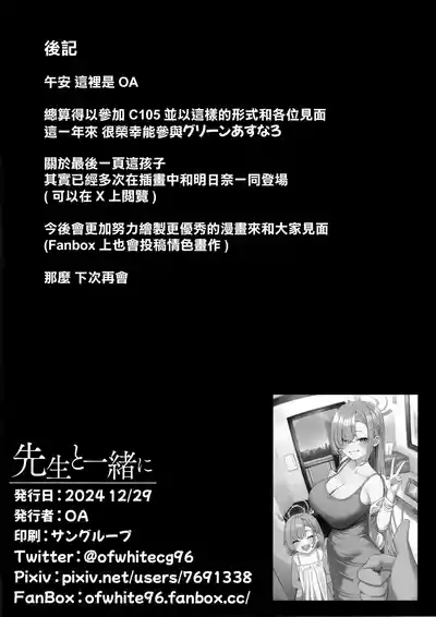 第29页图