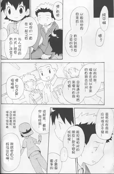第21页图