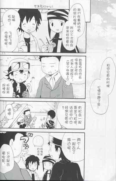 第29页图