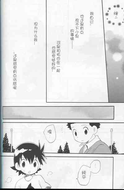 第53页图