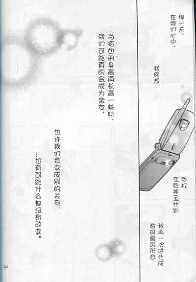 第61页图
