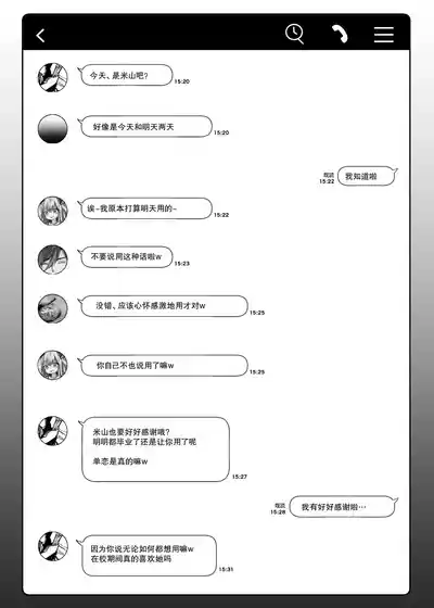 第49頁圖