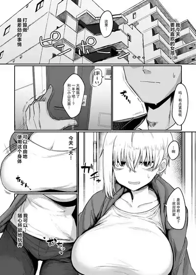 第5頁圖