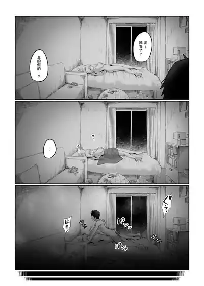 第73頁圖