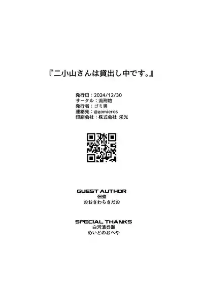 第89頁圖