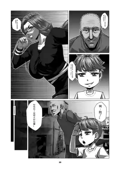 第33页图
