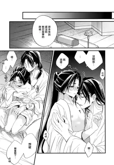 第21頁圖