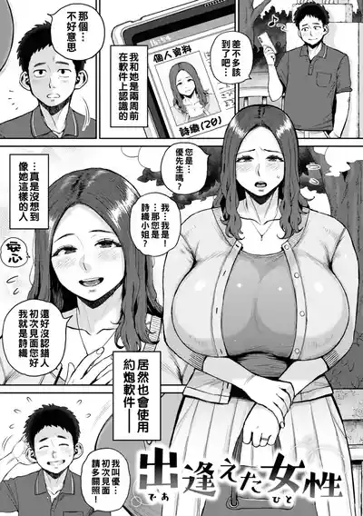 第5页图