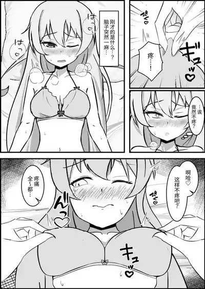 第13頁圖