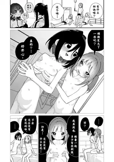 第37頁圖