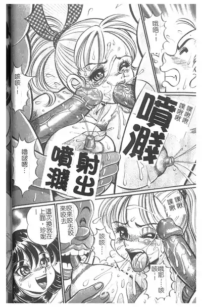 第53頁圖