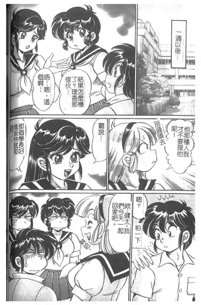 第93頁圖