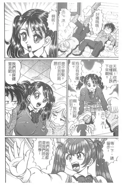 第9頁圖