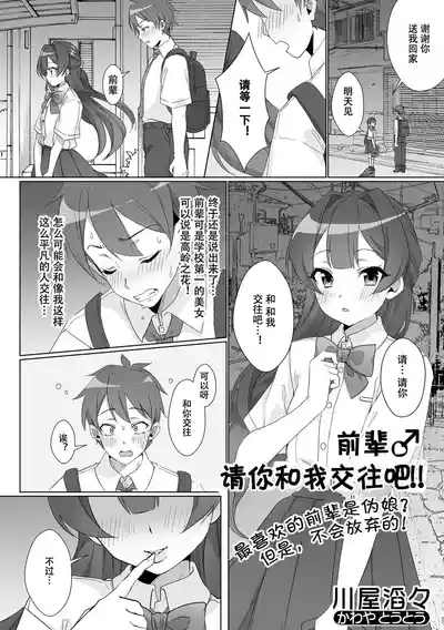 第1页图