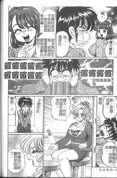第113页图